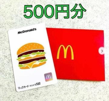 ����85�~���}�b�N�J�[�h 500�~�����}�N�h�i���h ���i�� �n���o�[�K�[ �����`��