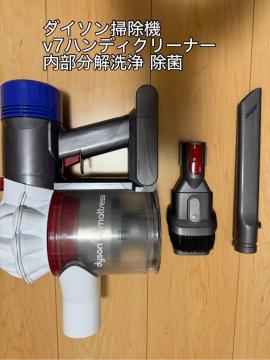 Dyson v7 mattress �n���f�B�N���[�i�[ �������S������ ���ۍ�