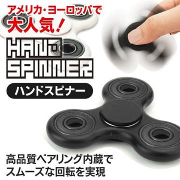 高品質ベアリング内蔵 指スピナー ハンドスピナーIX