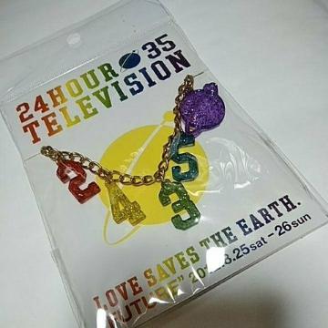 24���ԃe���r35�@�`���[���X�g���b�v