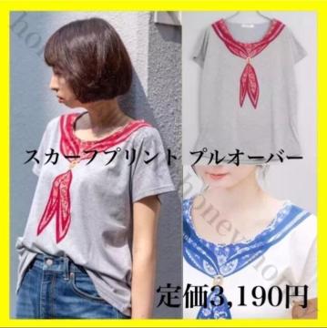 SALE艿3,190~yVigpzXJ[tvg vI[o[O[vgTVc