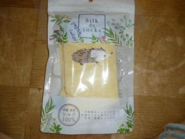 �V���N�f�\�b�N�X �@�n���l�Y�~�@�₦�΍�@�V�i