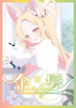 l onlyCXg[VBOOK LollipopStar ӂ C104