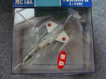 ARMOUR@METALuF-104vT5