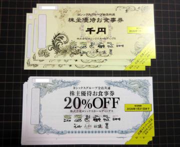 VbNX DҌ 3000~{20OFF10 2026N131