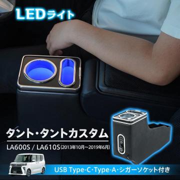 R\[{bNX ^g ^gJX^ TANTO p݌v LED Cg Z^[R\[