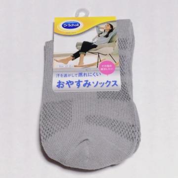 ���𓦂����ď���ɂ��� ���₷�݃\�b�N�X Dr.Scholl �h�N�^�[�V���[�� �C��