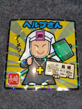 �����n�r�b�N���}���V�[���@�����{�ҁ@No.18 �w���v���� ����