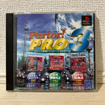�wParlor! PRO 3�x �v���C�X�e�[�V���� PS1