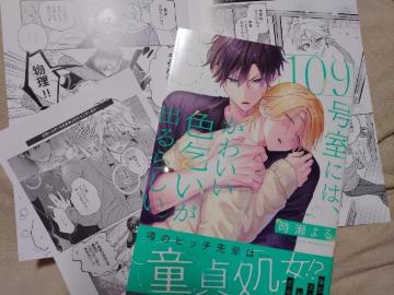 BL*���[�t���b�g�t�y�P�O�X�����ɂ͂��킢���F����o��炵���z�������