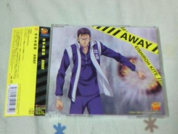 CD ejX̉ql ؎ilY AWAY