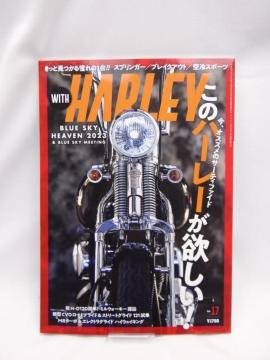 A2312@WITH HARLEY Vol.17(O}V2023N10)