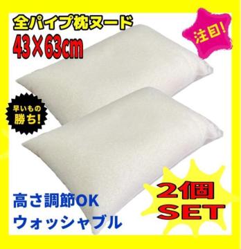 2ZbgSpCvk[h43~63cm{