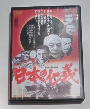 nana56b-d-.[���{�̐m�`]DVD ��t�^�� ���c�从q �������� �ߓc�_�� �΋��@�i �r�g�u�T �� ���O ���c �i