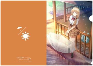 ���������I���ׂ̓V�g�l�ɂ��̊Ԃɂ��ʖڐl�Ԃɂ���Ă�����2�@�N���A�t�@�C���@�Ŗ��^���@�J�オ��