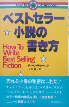 �w�x�X�g�Z���[�����̏������x�f�B�[���ER�E�N�[���c�@��o����