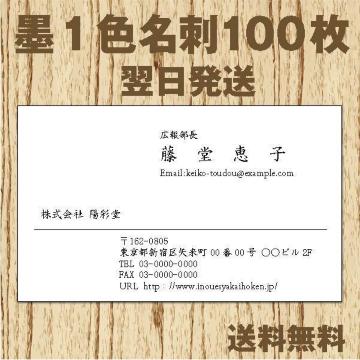 �y���������z�r�W�l�X���h100�� �쐬�E��� �I�[�_�[��t���a�v02