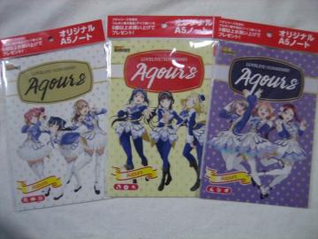 ラブライブ!サンシャイン!! オリジナルA5ノート全3種セット ブルボン イオン