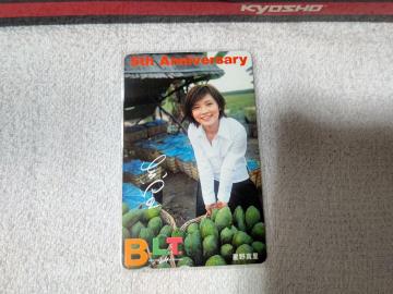 �ڶ 50�x�� ����^�� BLT 5th W ���g�p