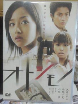 �I�g�V���m