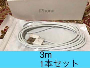 iPhone[d CgjOP[u 1{ 3m i