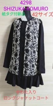 4298SHIZUKA KOMURO/RVYJ/VYJR/؉ԕhJ^t^ȃ_EWPbgR[g/TCY42/Vi