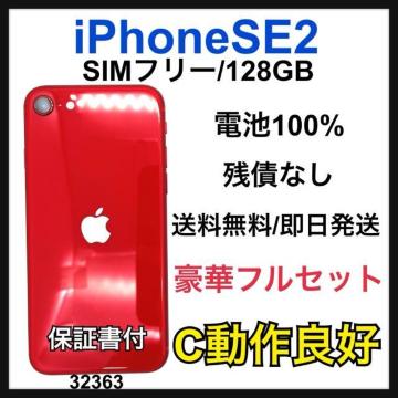 C 100% iPhone SE2 128GB SIMt[ bh {