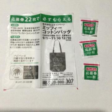 ~btB[RbgobNKႦ H̖{d݃Ly[ 匔3  C194