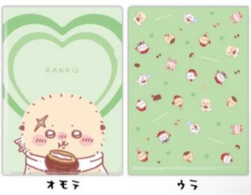 �������� ���[�\�� �N���A�t�@�C�� ���b�R