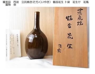 500�~�X�^���ɔ��i�@�O�g�@���R�Ă�(���������₫�j �ߎ�Ԑ� �g�q�@�Ԑ����@�ԕr�@�u���@��