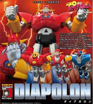 Evolution Toys NEO DYNAMITE ACTIONUFO��m�_�C�A�|����DIAPOLON �h���ς݃t�B�M���A