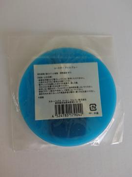 �E�X�^�[�o�b�N�X/�R�[�X�^�[/�A�C�X�u���[/ �P��