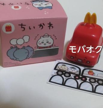 ��������E���b�R�̃h���C�u���낱�냁�W���[�E�n�b�s�[�Z�b�g