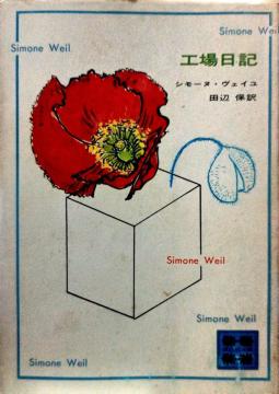 �w�H����L�x�u�k�Е���D17�@�V���[�k�E���F�C���@�c�ӕۖ�