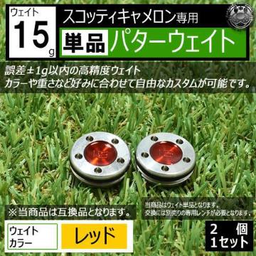 LEDz݊i èݐp  Pi گ15g 2