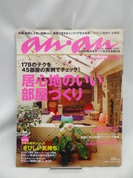 A2404 ananiAAj2006N0315@No.1503@Sn̗ǂÂ