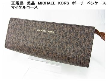 �����Ǖi�����K�i�@���i�@MICHAEL�@KORS�@�|�[�`�@�y���P�[�X �}�C�P���R�[�X