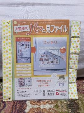 Vigp:①ɂ̃pbƌt@C