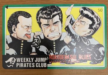 yz낭łȂu[X ezJ[h50x gpA