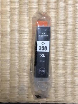 ViILmp݊CNJ[gbW@BCI-350XLPGBK@ubN