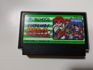 FC ���������I �M���z�b�P�[�� ���ׂ��Ă����ő嗐�� ���E���������� �J�Z�b�g�̂ݒ��Õi