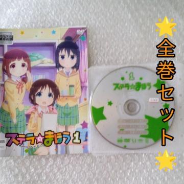 DVD�u�X�e���̂܂ق��q�S�S���r����܂肠�v�����^������