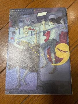 �����ɂ�����9