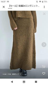 �y�艿6,490�~�zmeilmada�l�҂݃����O�j�b�g�X�J�[�g �u���E�� �t���[�T�C�Y �����O�X�J�[�g ������������