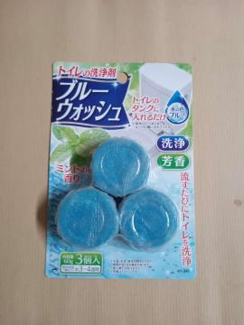 �g�C���̐��� �u���[�E�H�b�V�� �~���g�̍��� 3���� SEIWA-PRO