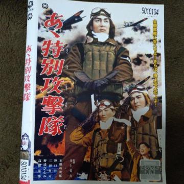 ����DVD�@���T���ʍU����