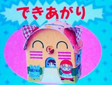 Ԃ`` jRnEX 肢  ڂ t^ a