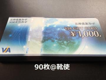 yizVISAĶ 90000~߲eΉ//߲/]zoi\