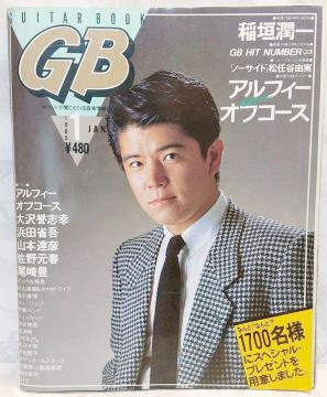 GB M^[ubN@1985N 1@GUITAR BOOK@L@쌳t@AtB[ ItR[X@`FbJ[Y@Sn