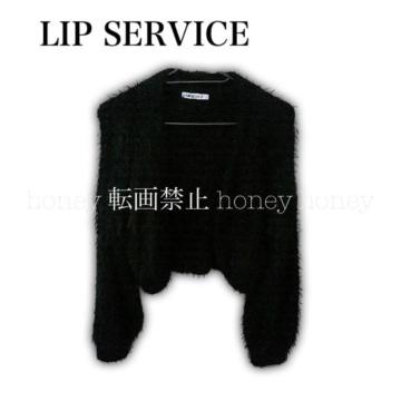 LIP SERVICEbvT[rXӂӂ wA{ubNV[g J[fBK
